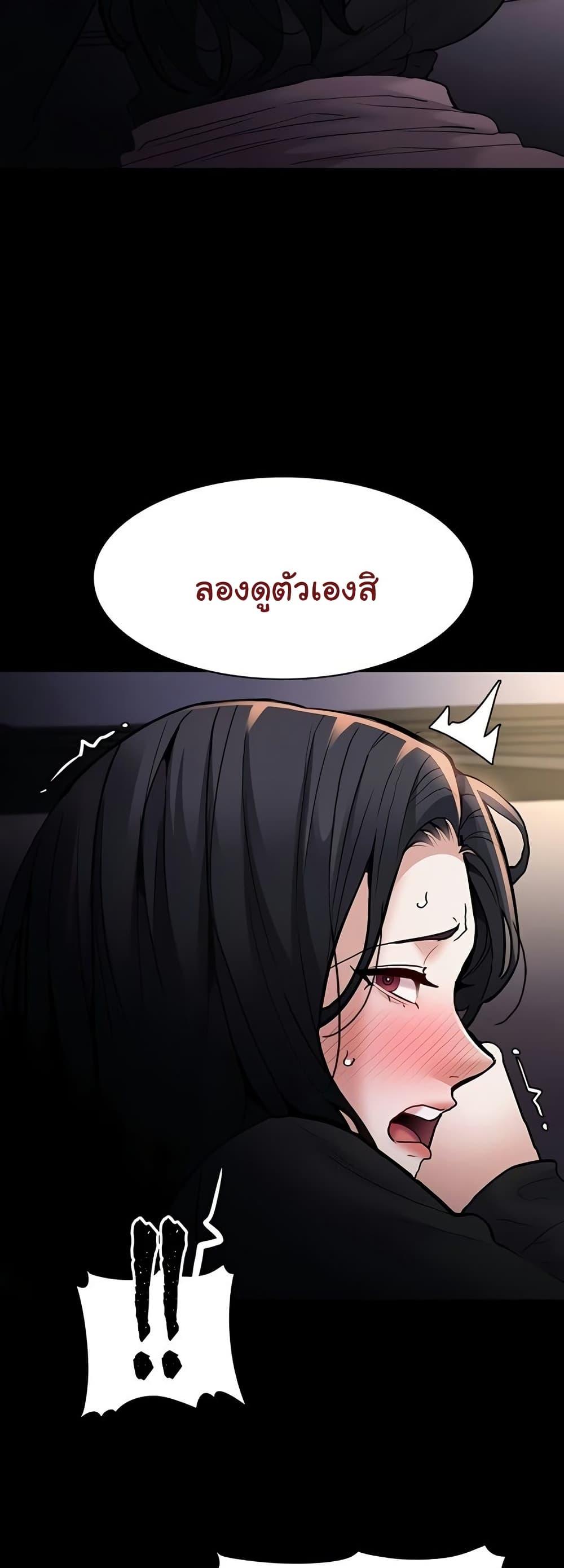 Pervert Diary – Pervert Diary – ตอนที่ 87 หน้า 10