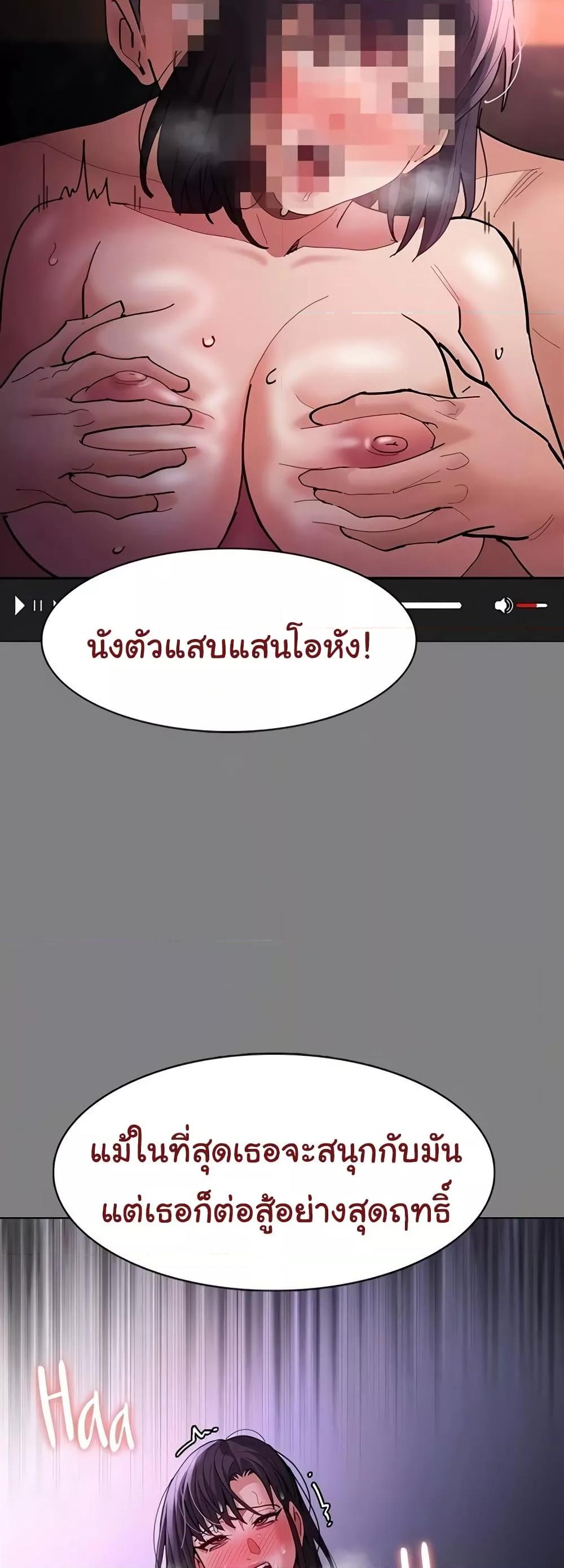 Pervert Diary – Pervert Diary – ตอนที่ 87 หน้า 14