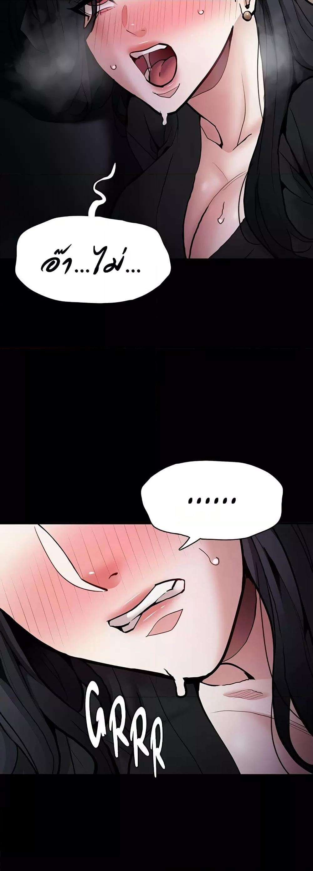 Pervert Diary – Pervert Diary – ตอนที่ 87 หน้า 17