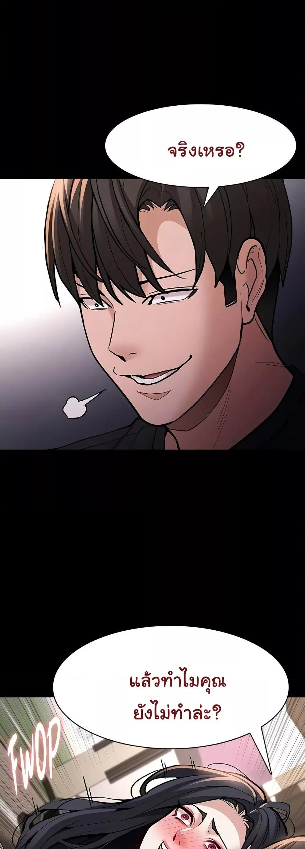 Pervert Diary – Pervert Diary – ตอนที่ 87 หน้า 19
