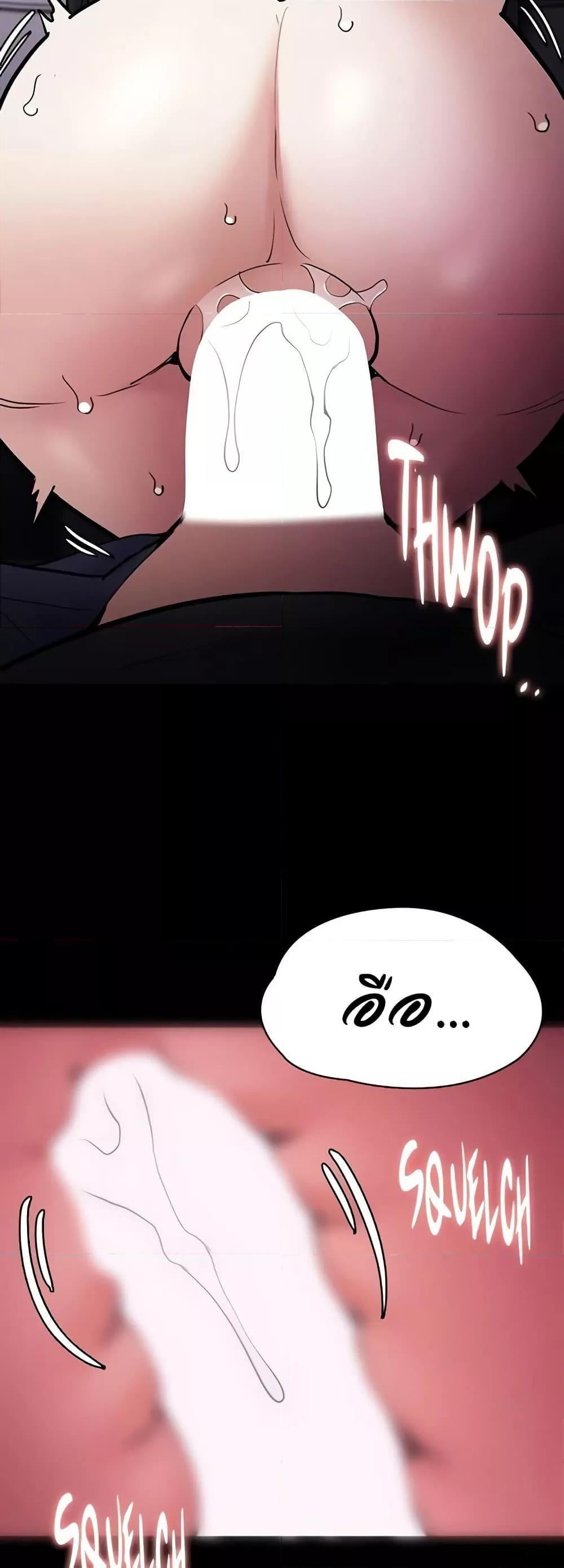 Pervert Diary – Pervert Diary – ตอนที่ 87 หน้า 27