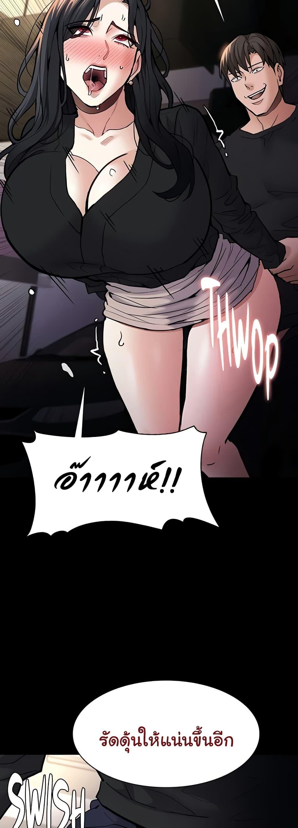 Pervert Diary – Pervert Diary – ตอนที่ 87 หน้า 33