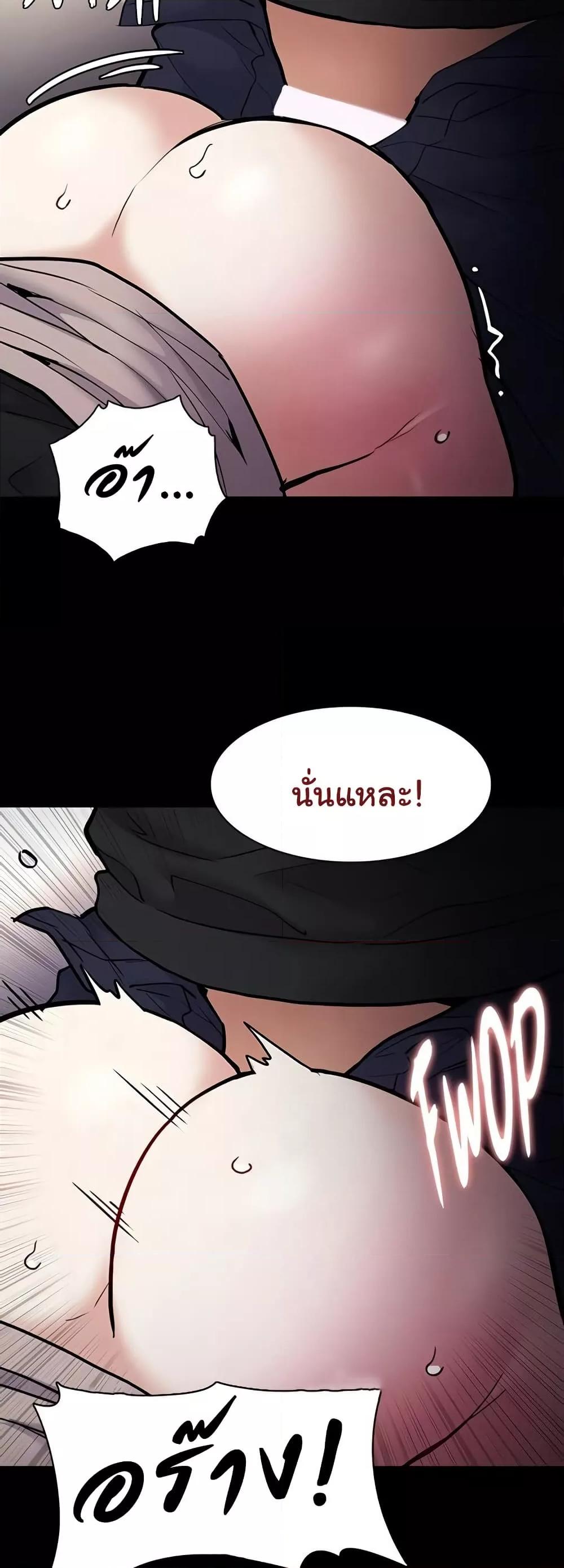 Pervert Diary – Pervert Diary – ตอนที่ 87 หน้า 34