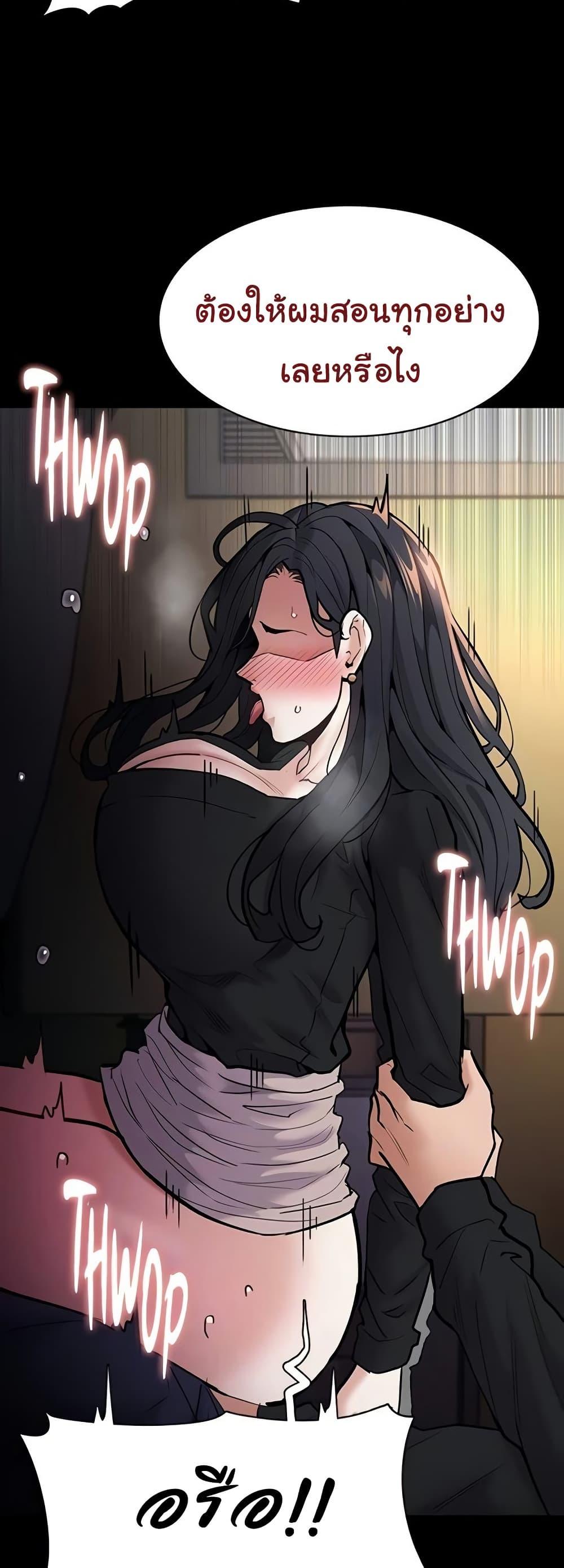 Pervert Diary – Pervert Diary – ตอนที่ 87 หน้า 35