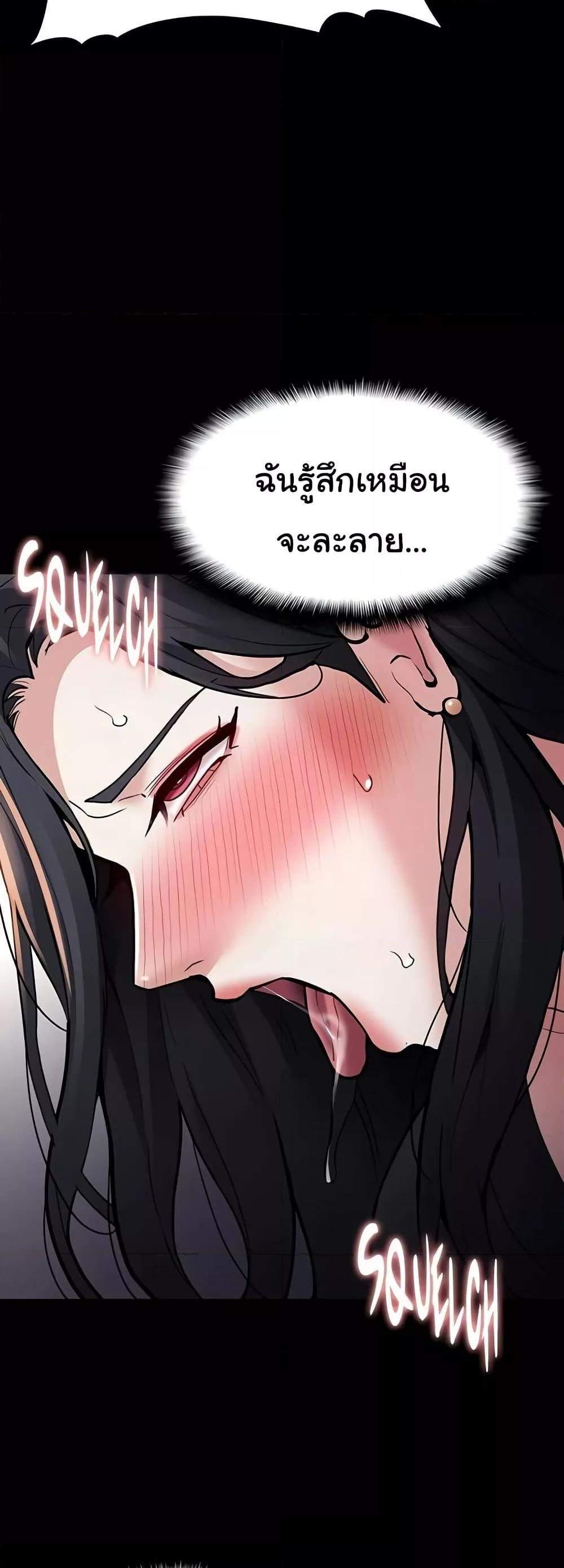Pervert Diary – Pervert Diary – ตอนที่ 87 หน้า 36