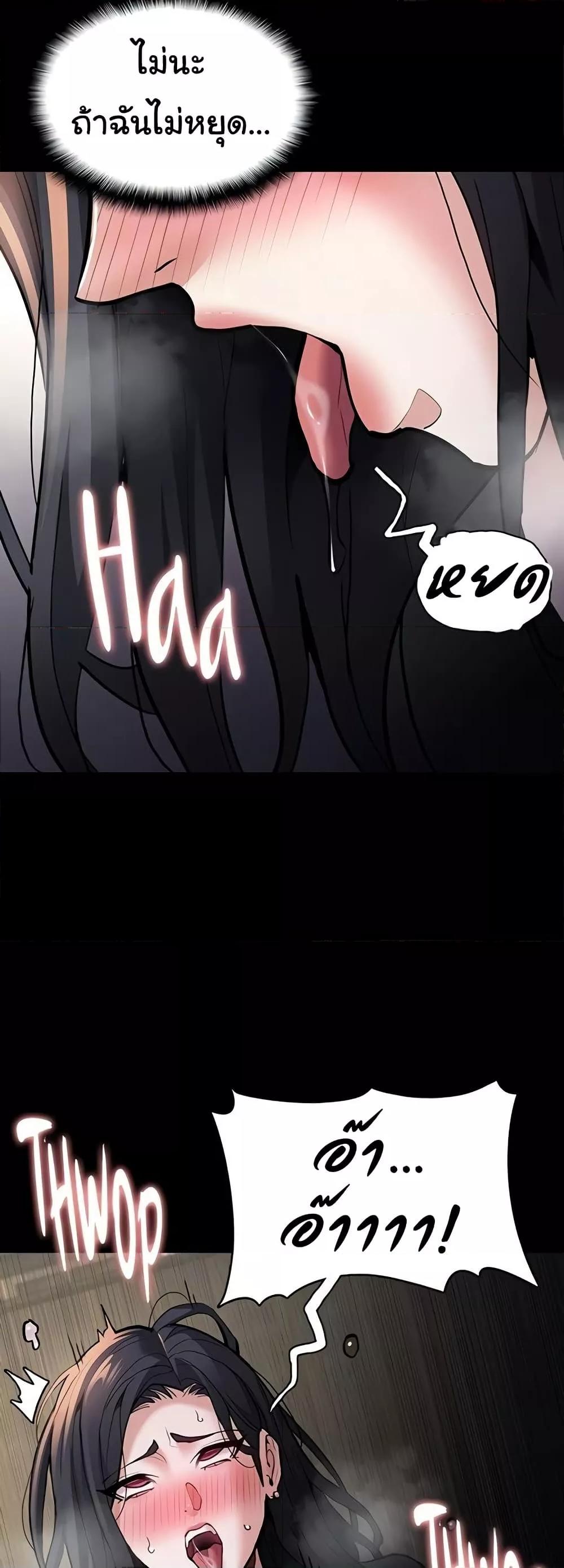 Pervert Diary – Pervert Diary – ตอนที่ 87 หน้า 37
