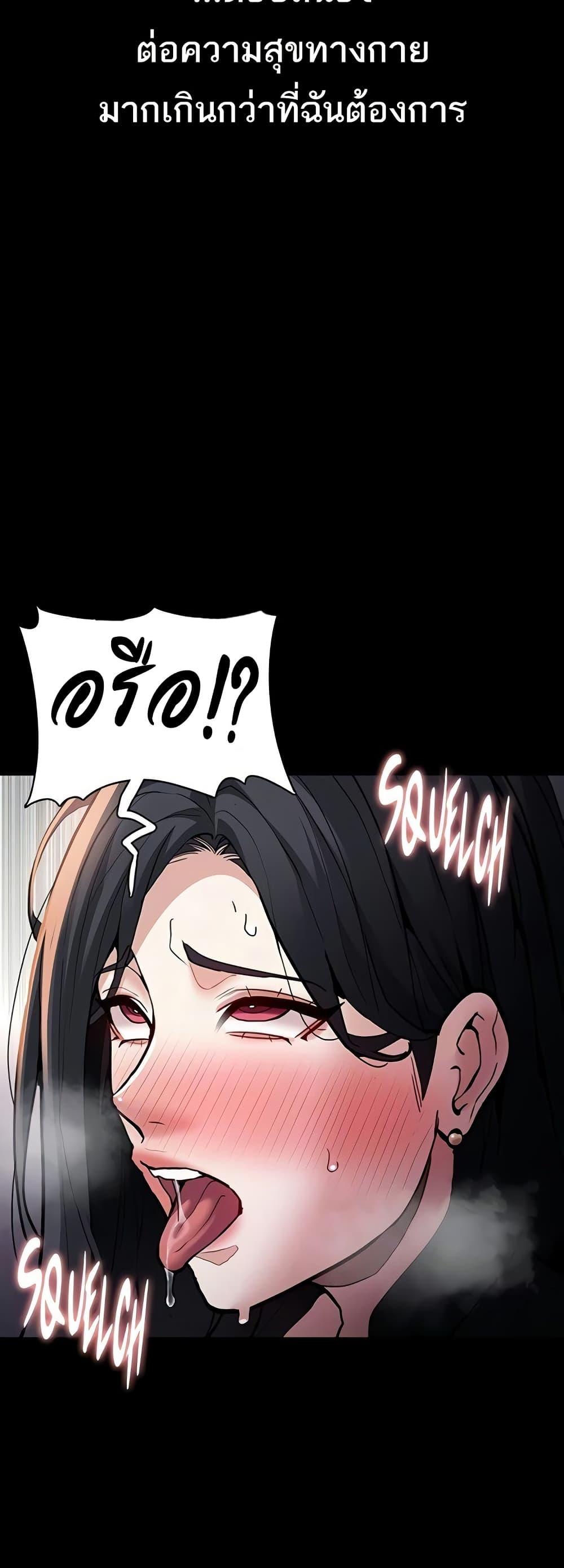 Pervert Diary – Pervert Diary – ตอนที่ 87 หน้า 41