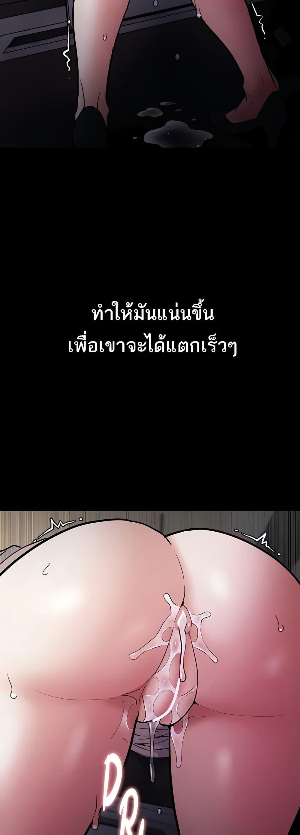 Pervert Diary – Pervert Diary – ตอนที่ 87 หน้า 43