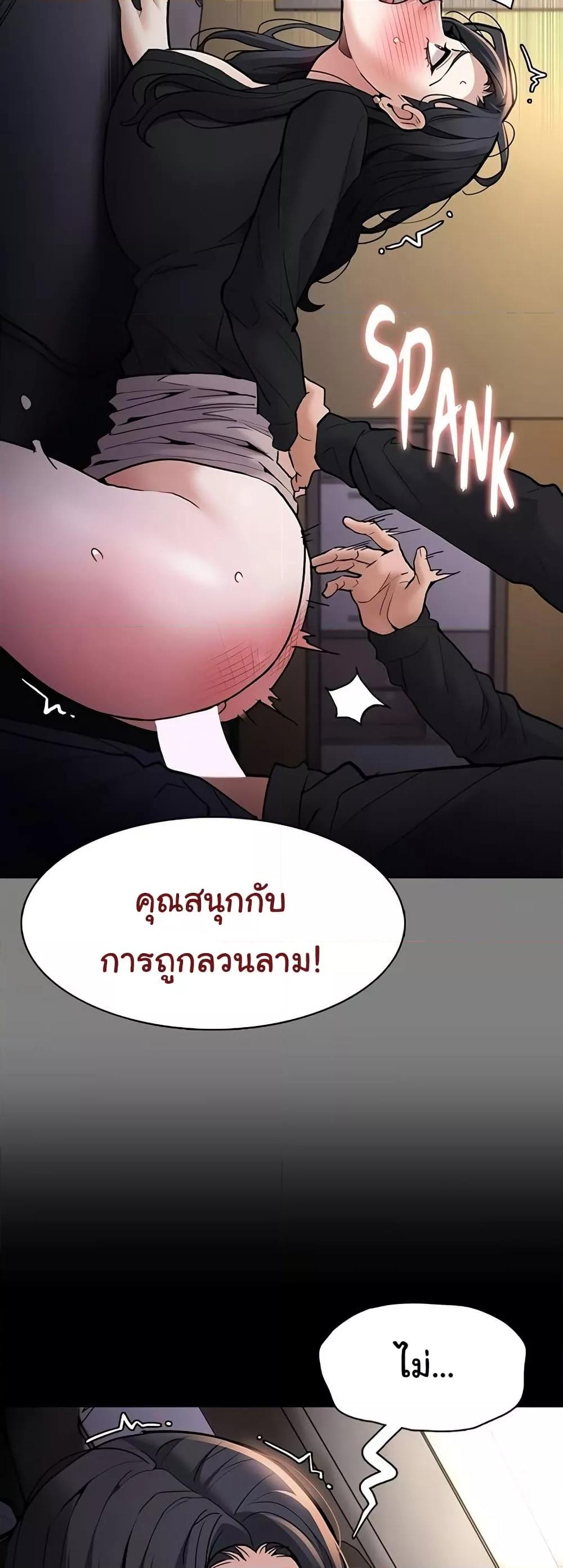 Pervert Diary – Pervert Diary – ตอนที่ 87 หน้า 55