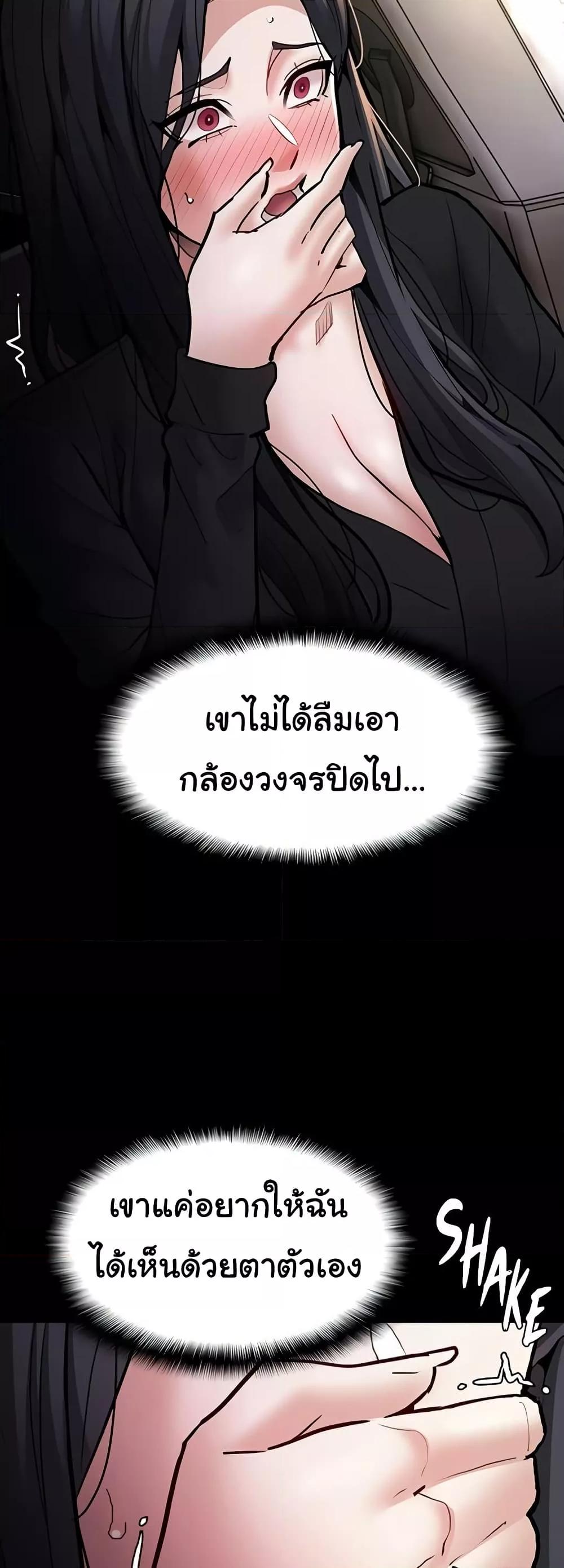Pervert Diary – Pervert Diary – ตอนที่ 87 หน้า 56