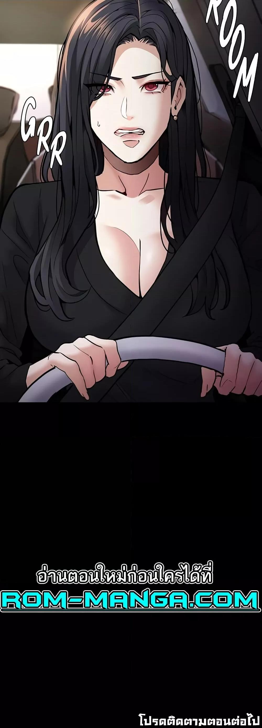 Pervert Diary – Pervert Diary – ตอนที่ 87 หน้า 60