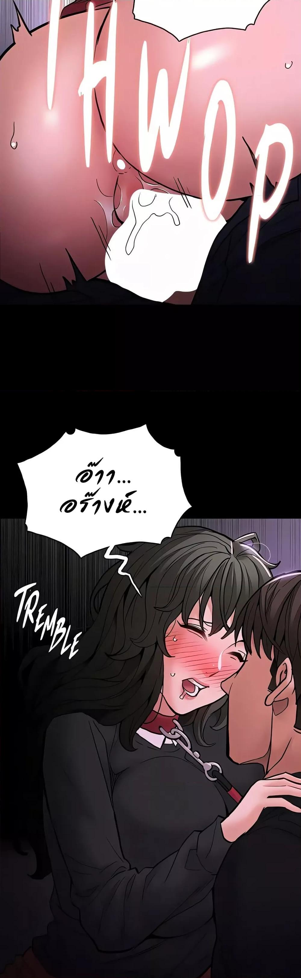 Pervert Diary – Pervert Diary – ตอนที่ 89 หน้า 4