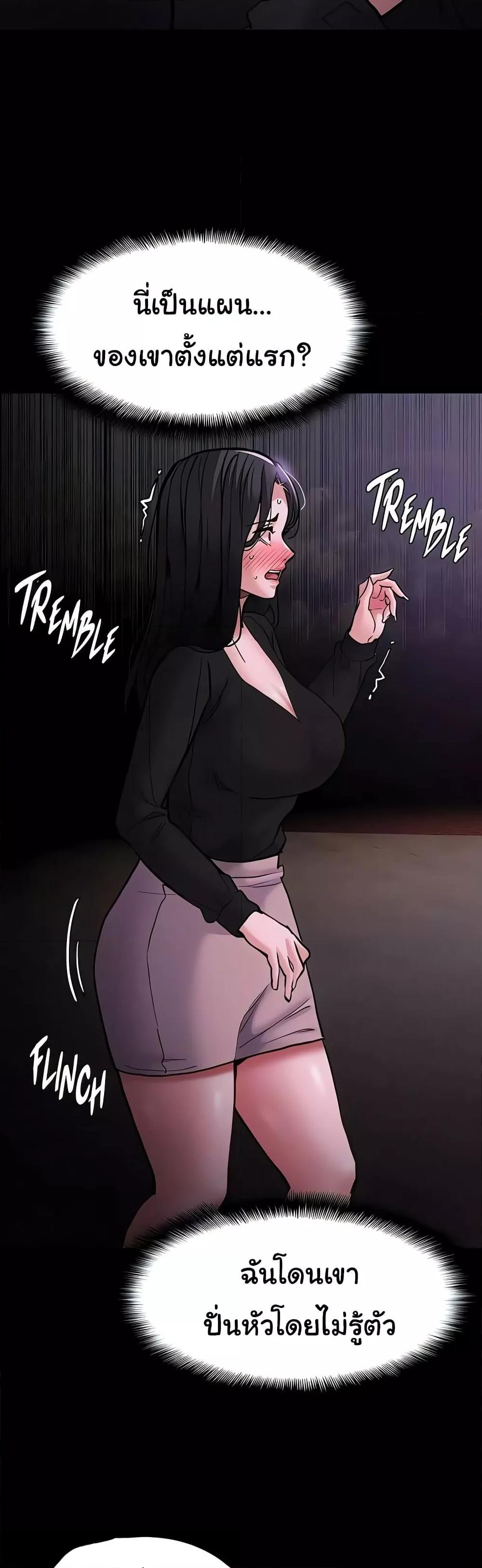 Pervert Diary – Pervert Diary – ตอนที่ 89 หน้า 13