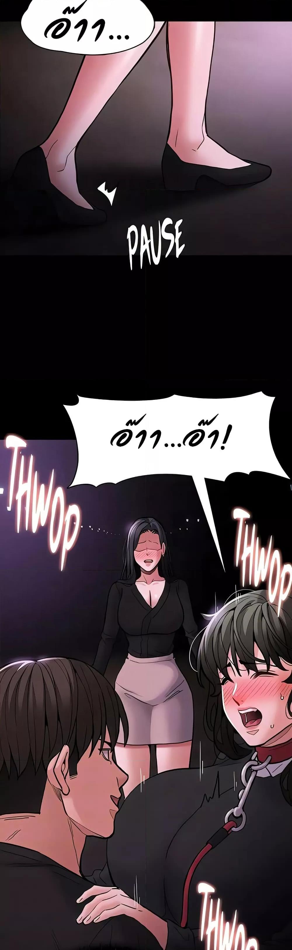 Pervert Diary – Pervert Diary – ตอนที่ 89 หน้า 14