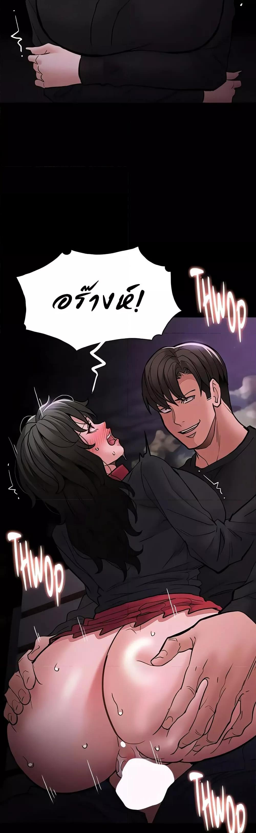 Pervert Diary – Pervert Diary – ตอนที่ 89 หน้า 19