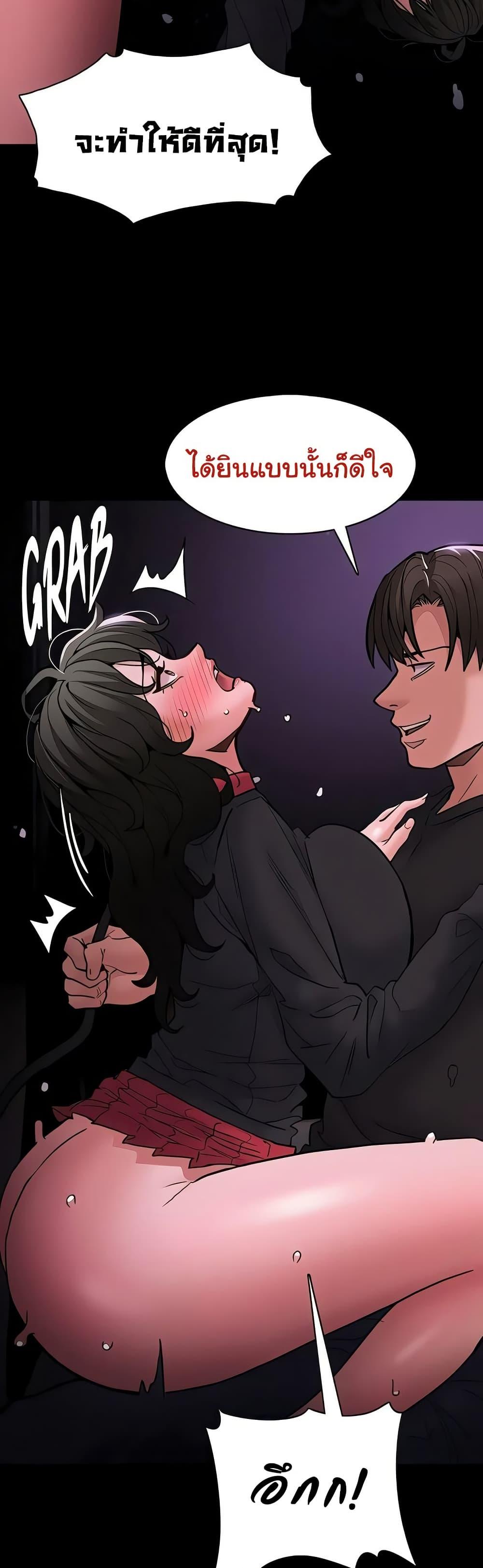 Pervert Diary – Pervert Diary – ตอนที่ 89 หน้า 25