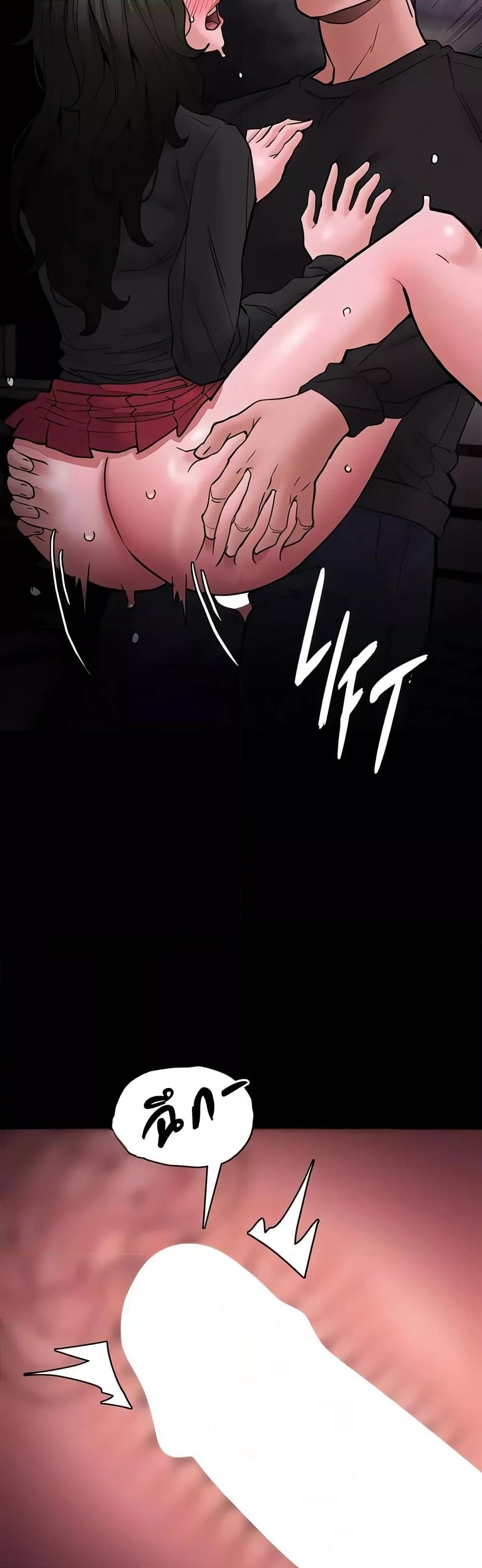 Pervert Diary – Pervert Diary – ตอนที่ 89 หน้า 27