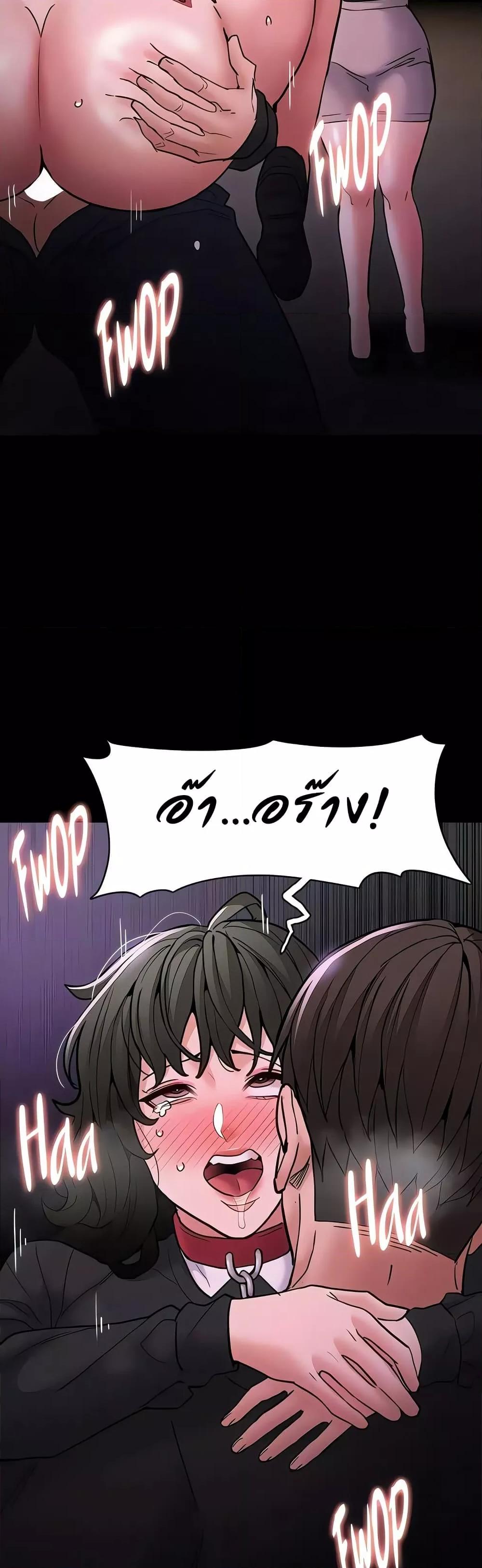 Pervert Diary – Pervert Diary – ตอนที่ 89 หน้า 30