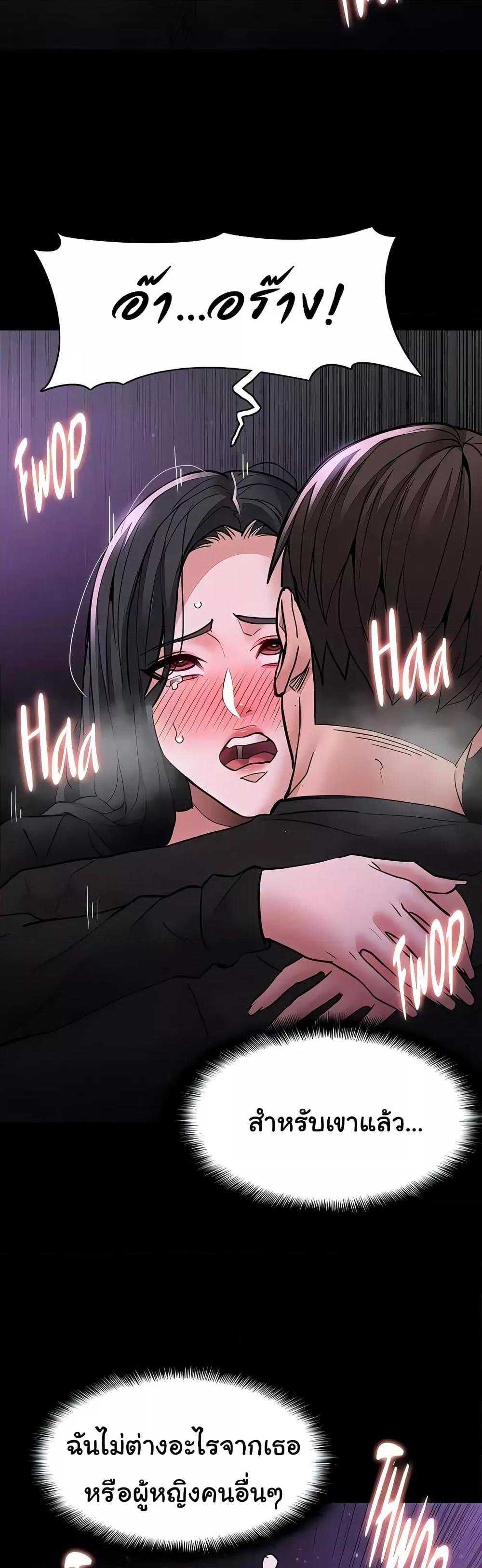 Pervert Diary – Pervert Diary – ตอนที่ 89 หน้า 31