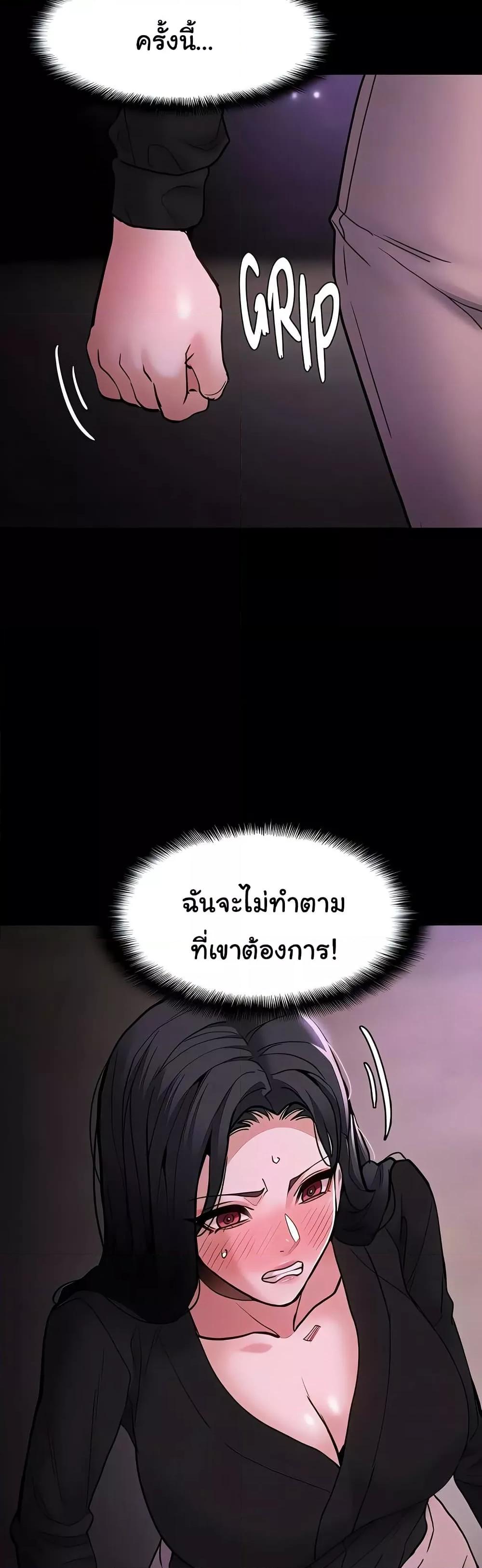 Pervert Diary – Pervert Diary – ตอนที่ 89 หน้า 34