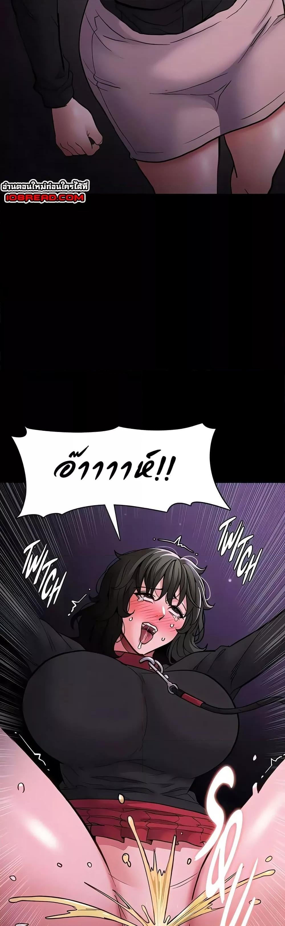 Pervert Diary – Pervert Diary – ตอนที่ 89 หน้า 35