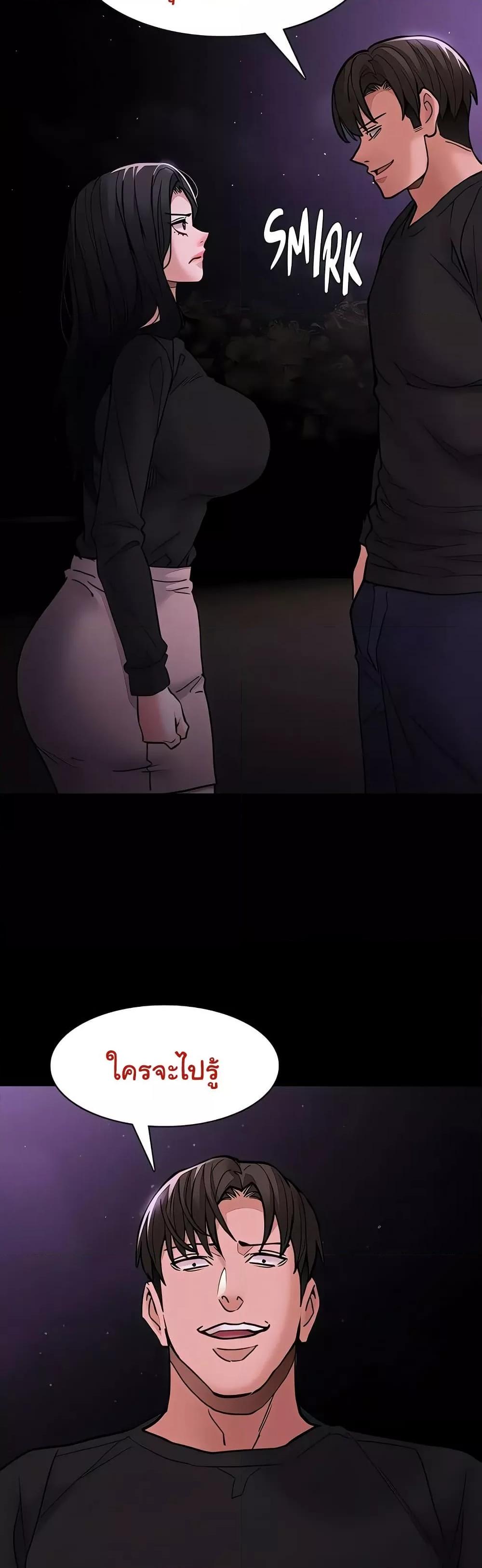 Pervert Diary – Pervert Diary – ตอนที่ 89 หน้า 42