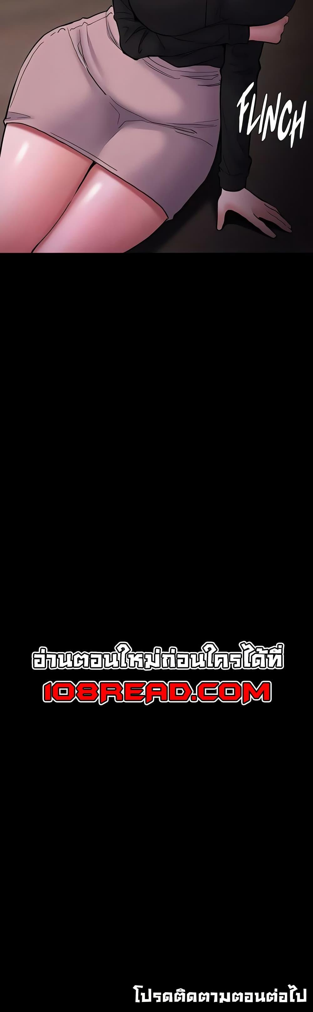 Pervert Diary – Pervert Diary – ตอนที่ 89 หน้า 50