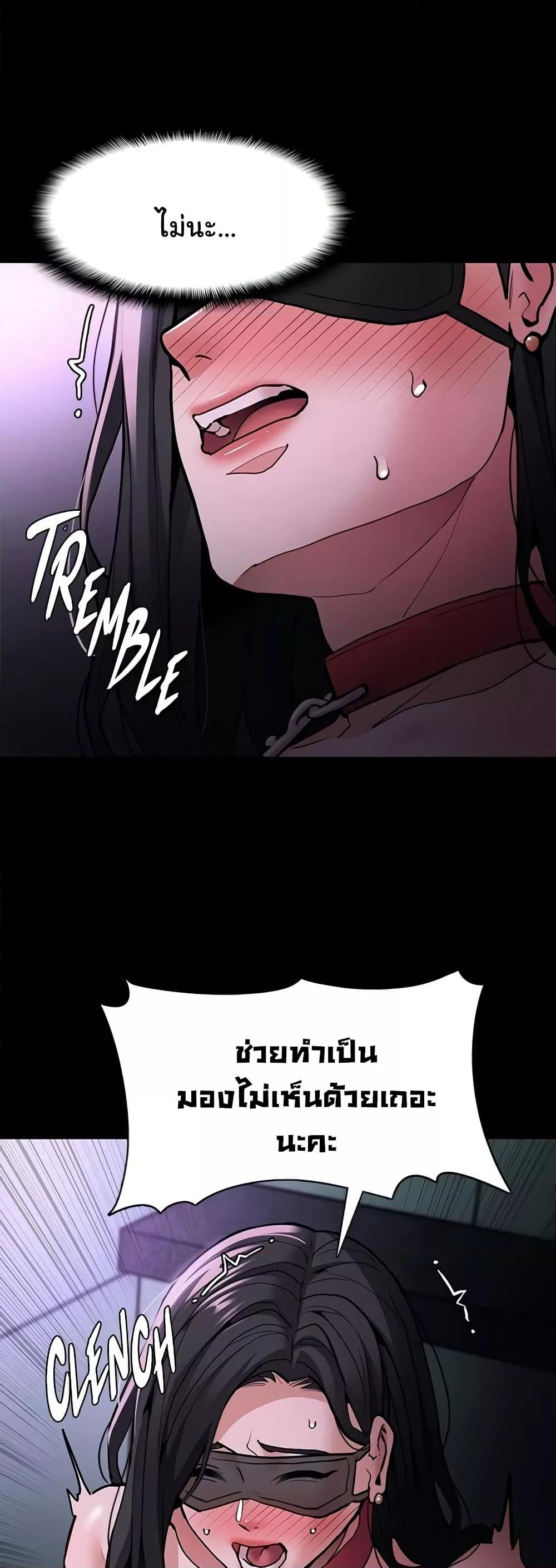 Pervert Diary – Pervert Diary – ตอนที่ 91 หน้า 5