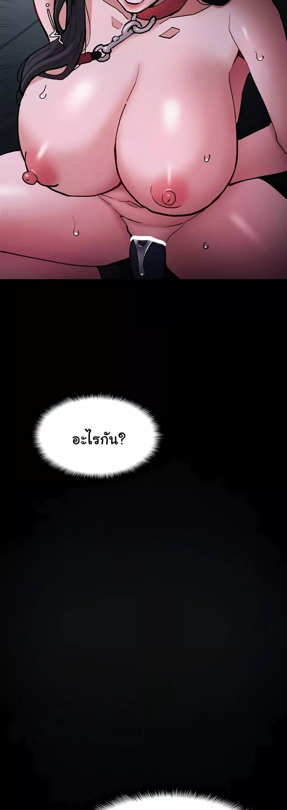 Pervert Diary – Pervert Diary – ตอนที่ 91 หน้า 6
