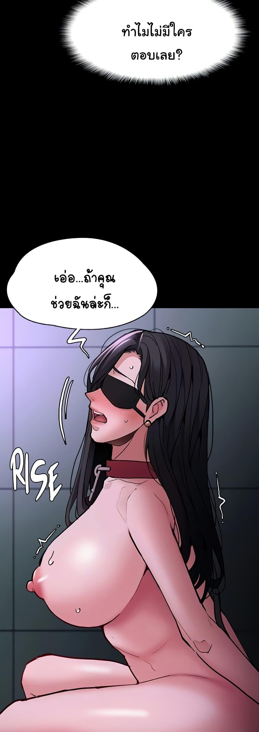 Pervert Diary – Pervert Diary – ตอนที่ 91 หน้า 7