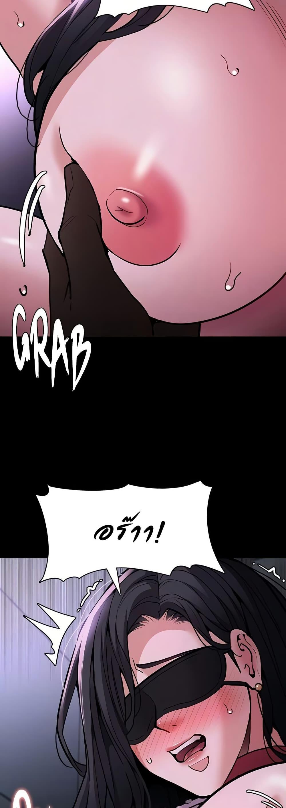 Pervert Diary – Pervert Diary – ตอนที่ 91 หน้า 10