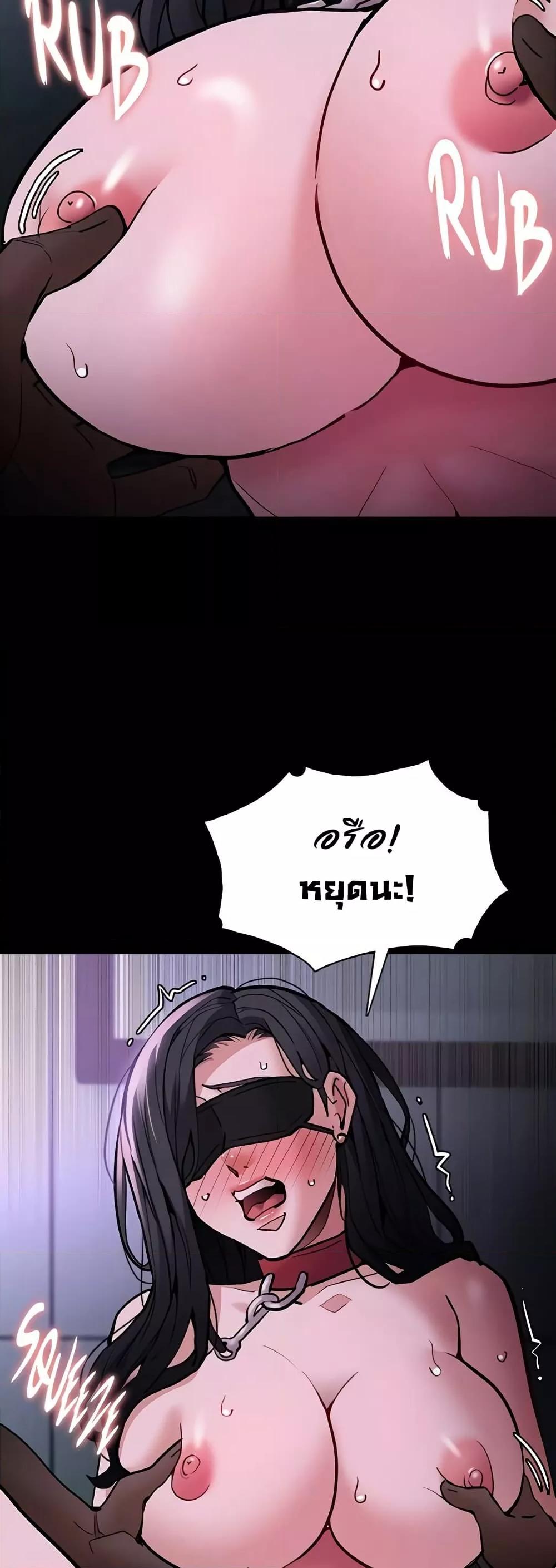 Pervert Diary – Pervert Diary – ตอนที่ 91 หน้า 11