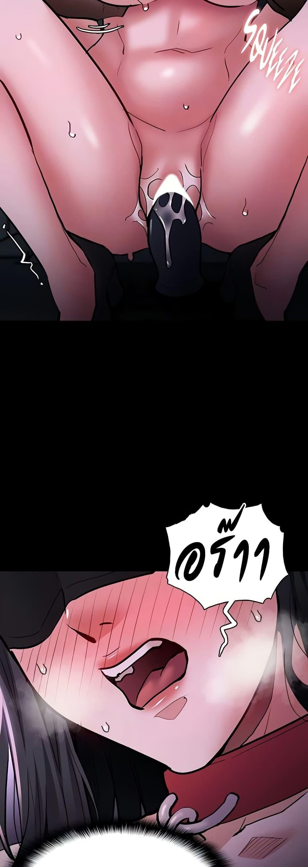Pervert Diary – Pervert Diary – ตอนที่ 91 หน้า 12