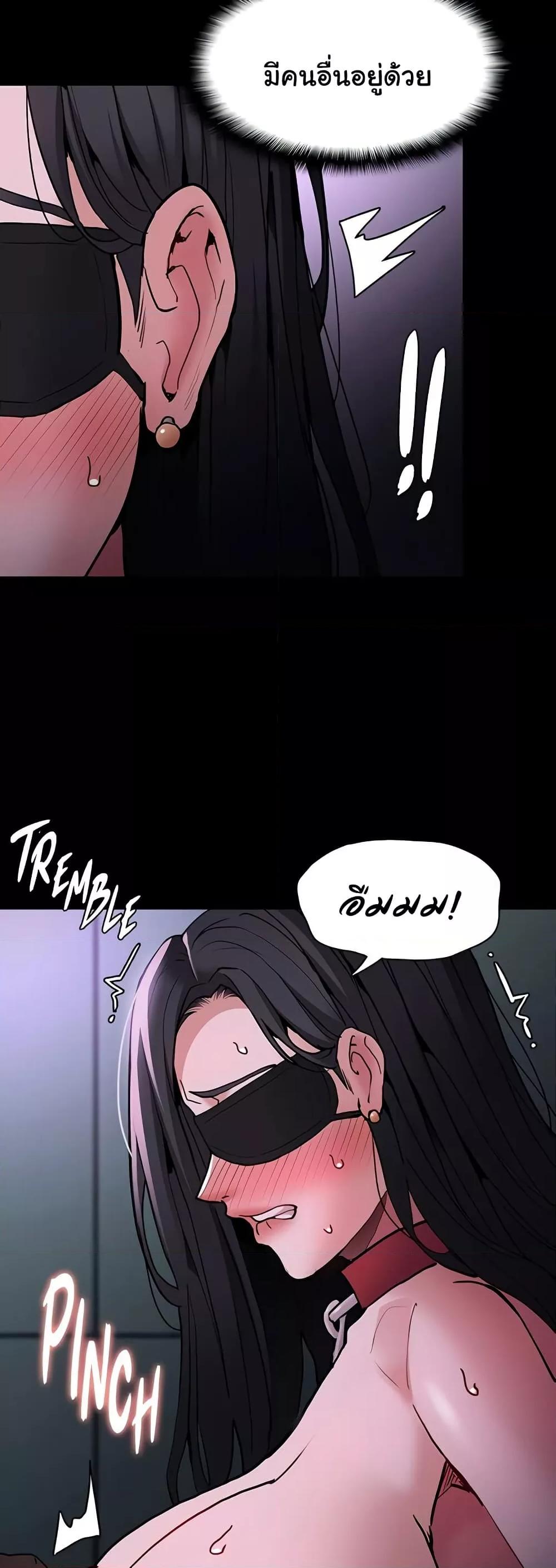 Pervert Diary – Pervert Diary – ตอนที่ 91 หน้า 19