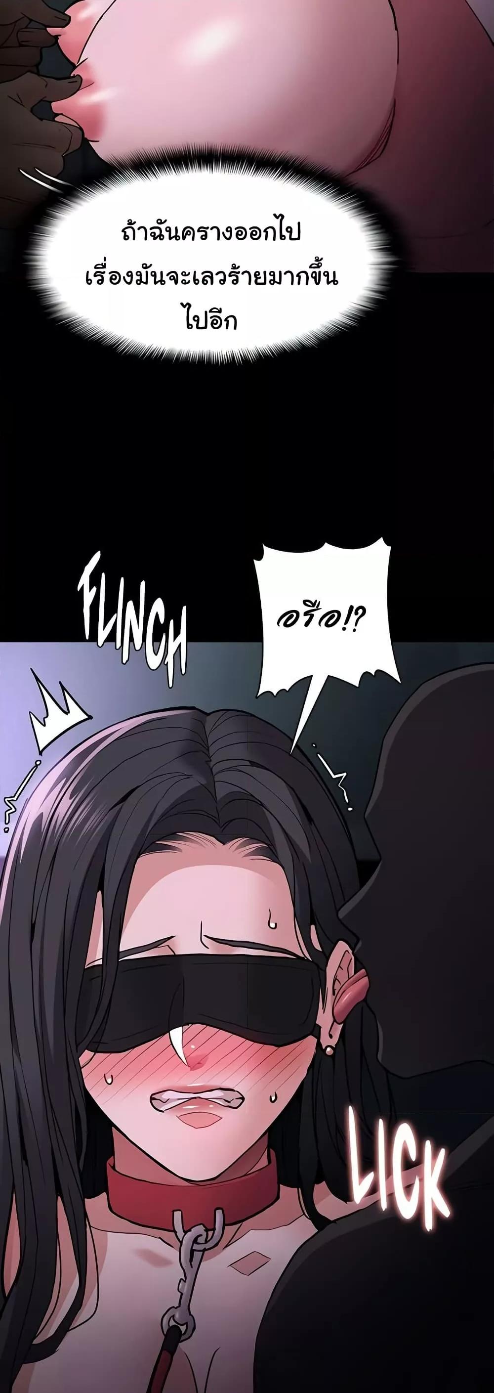 Pervert Diary – Pervert Diary – ตอนที่ 91 หน้า 20