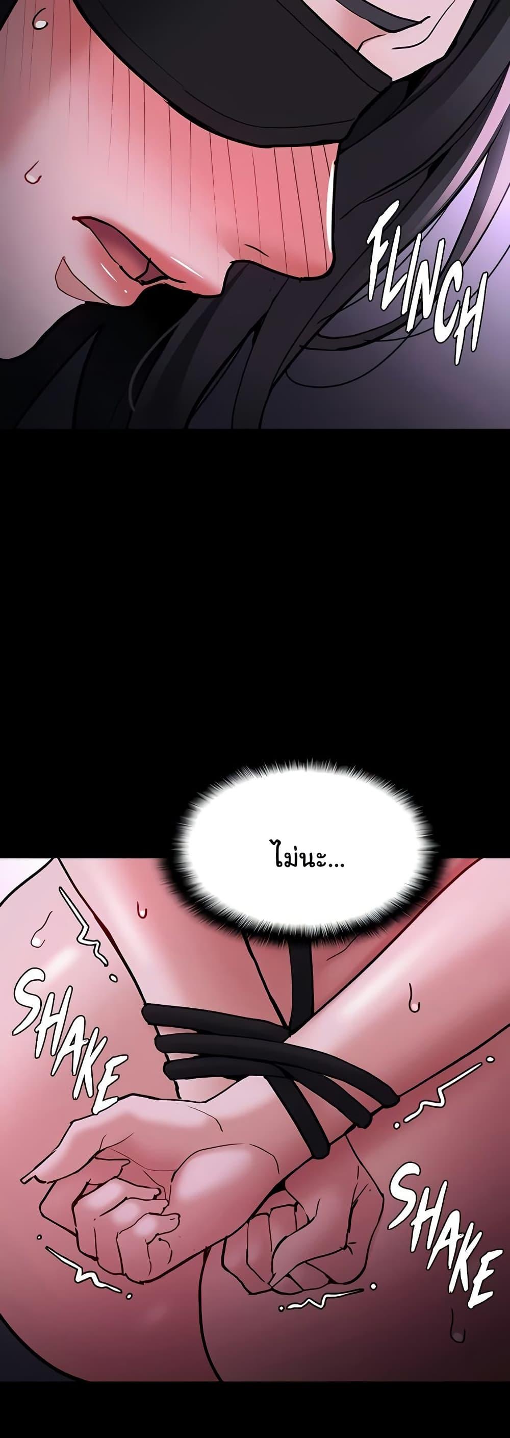 Pervert Diary – Pervert Diary – ตอนที่ 91 หน้า 24