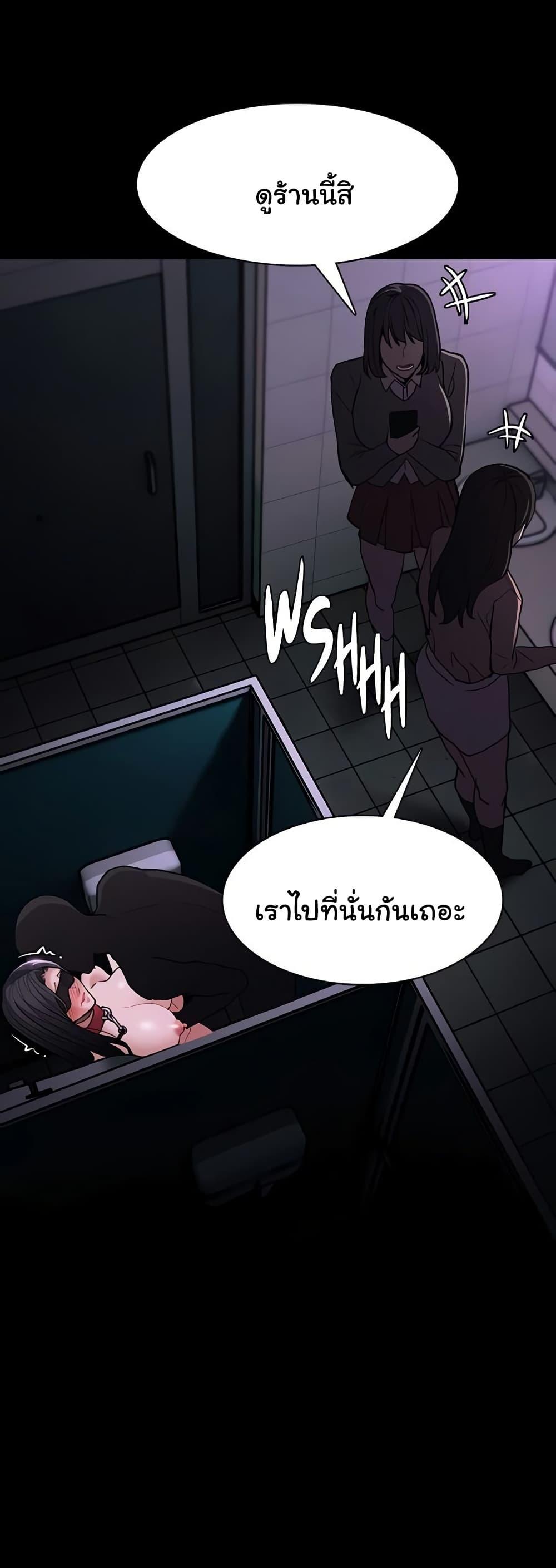 Pervert Diary – Pervert Diary – ตอนที่ 91 หน้า 26