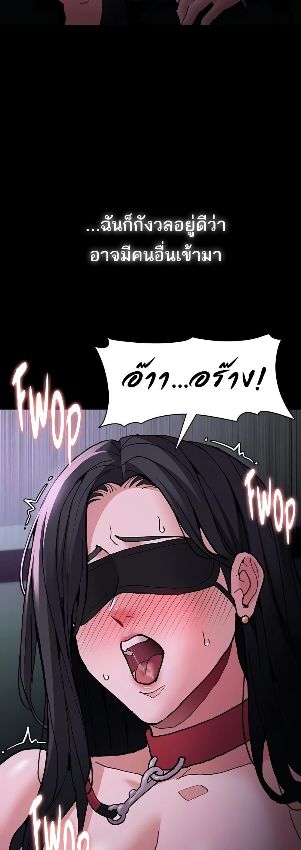 Pervert Diary – Pervert Diary – ตอนที่ 91 หน้า 35
