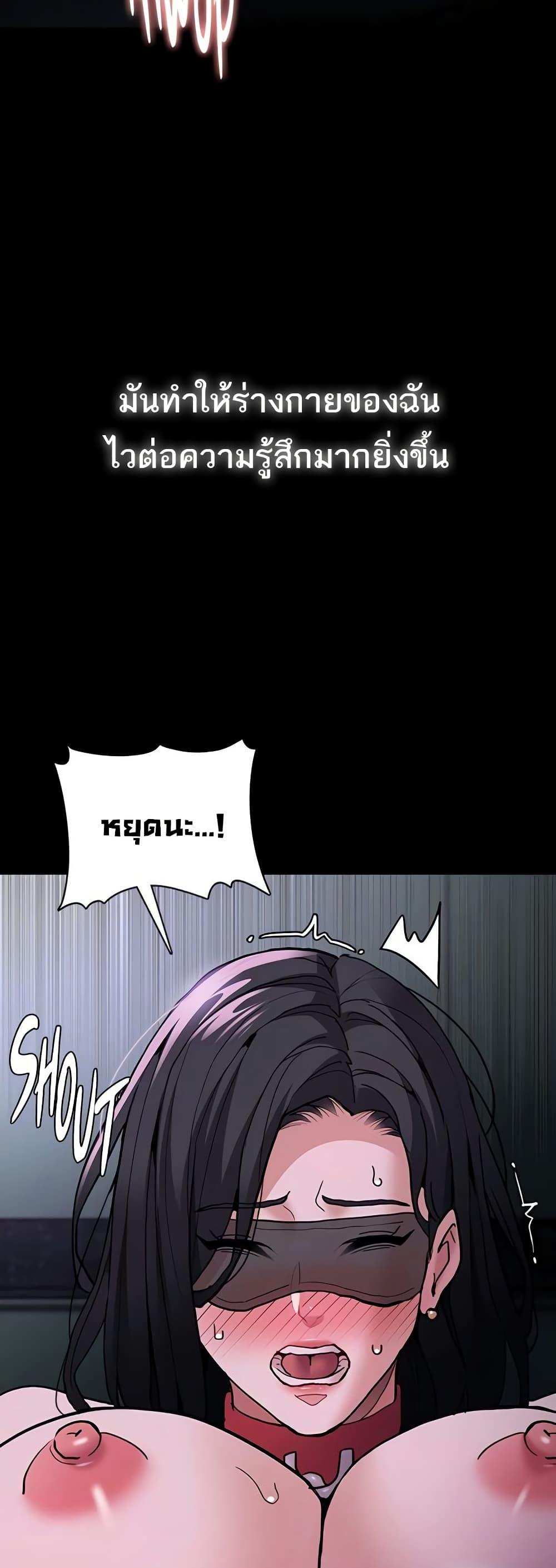 Pervert Diary – Pervert Diary – ตอนที่ 91 หน้า 37