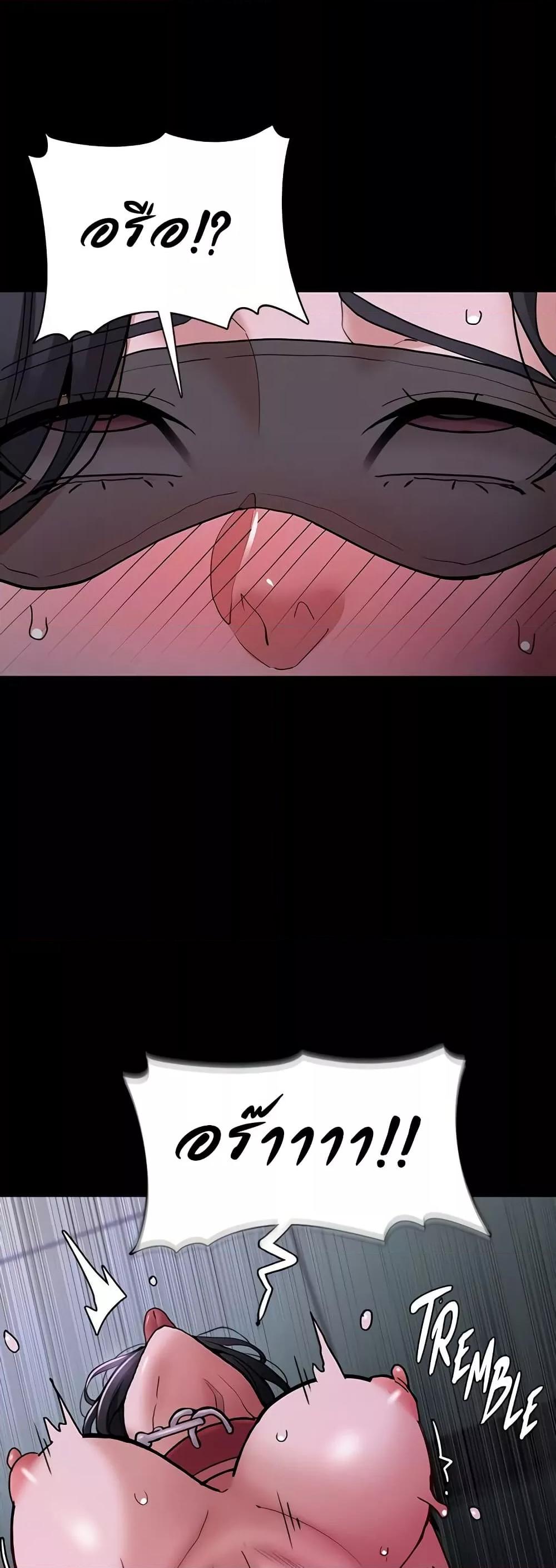 Pervert Diary – Pervert Diary – ตอนที่ 91 หน้า 39