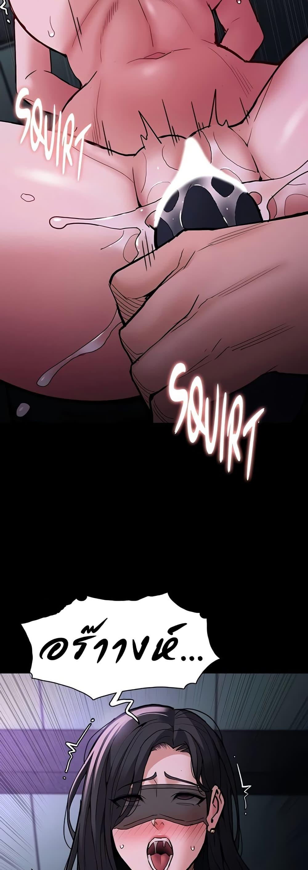 Pervert Diary – Pervert Diary – ตอนที่ 91 หน้า 40
