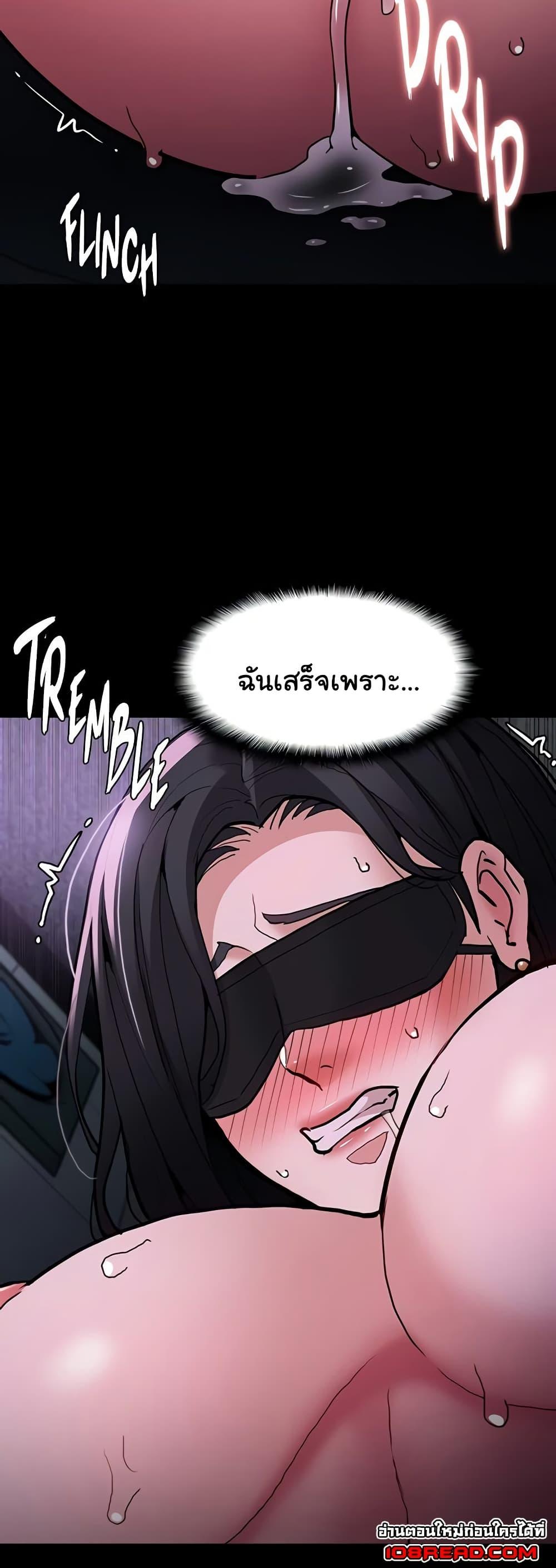 Pervert Diary – Pervert Diary – ตอนที่ 91 หน้า 42