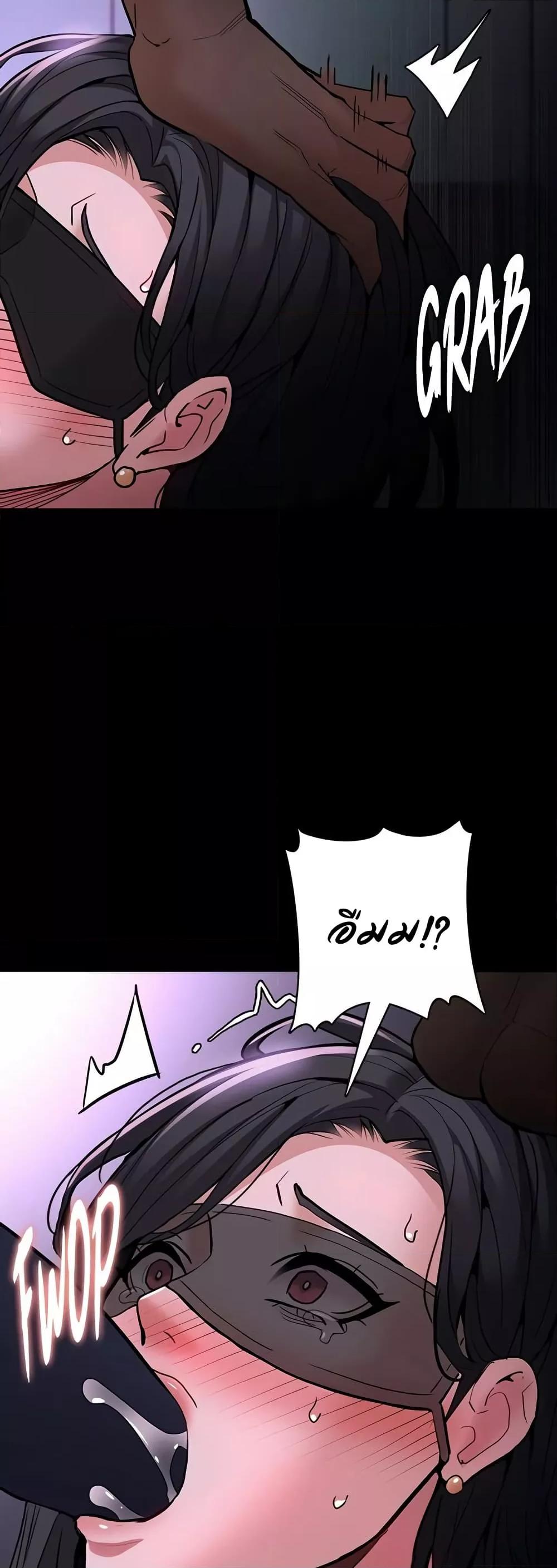 Pervert Diary – Pervert Diary – ตอนที่ 91 หน้า 45