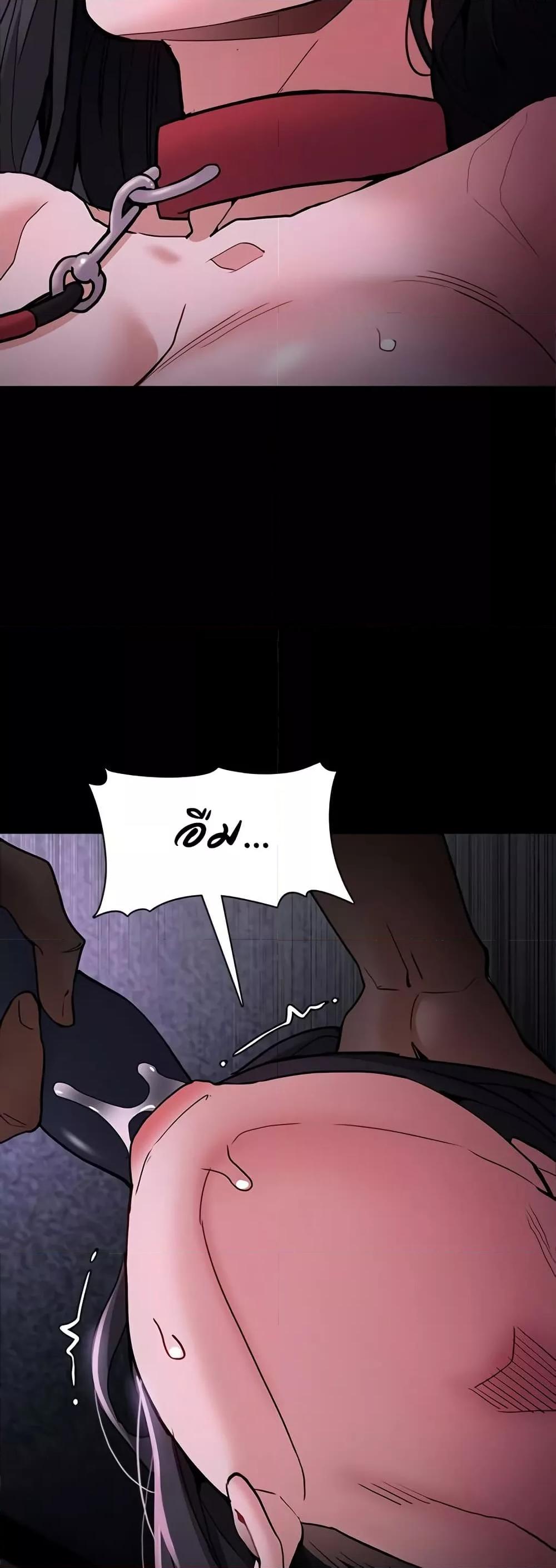 Pervert Diary – Pervert Diary – ตอนที่ 91 หน้า 46