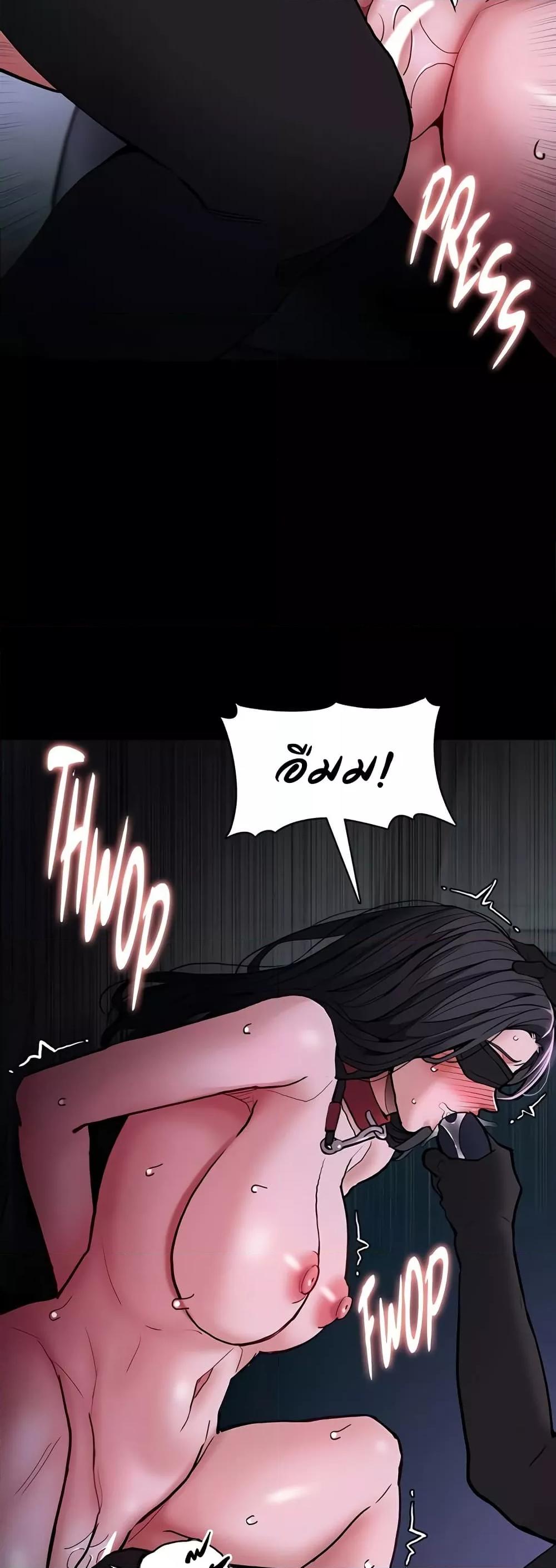 Pervert Diary – Pervert Diary – ตอนที่ 91 หน้า 49