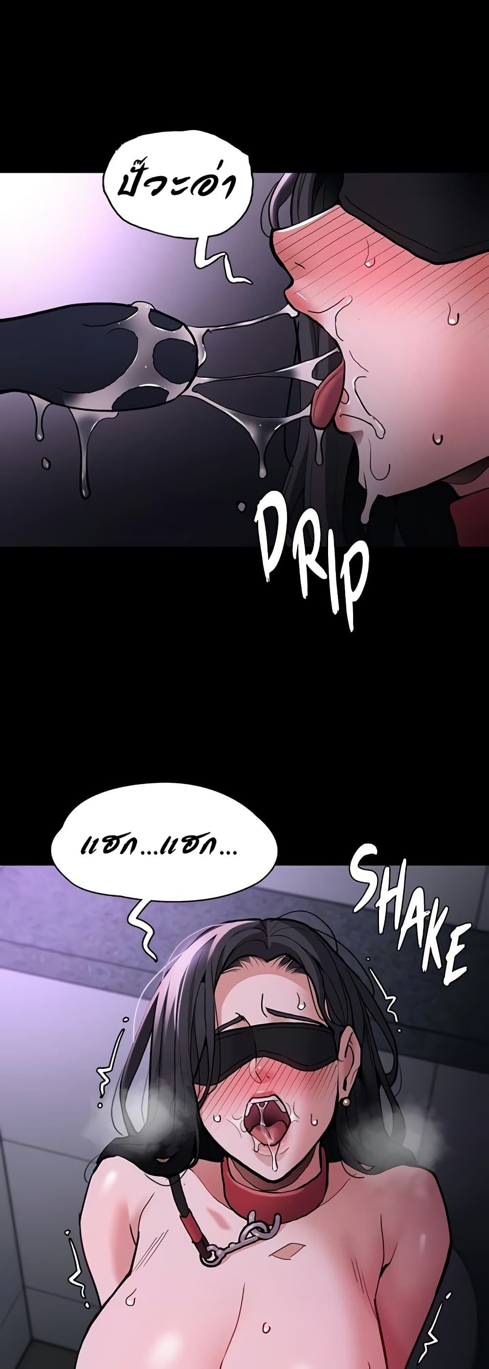 Pervert Diary – Pervert Diary – ตอนที่ 92 หน้า 6