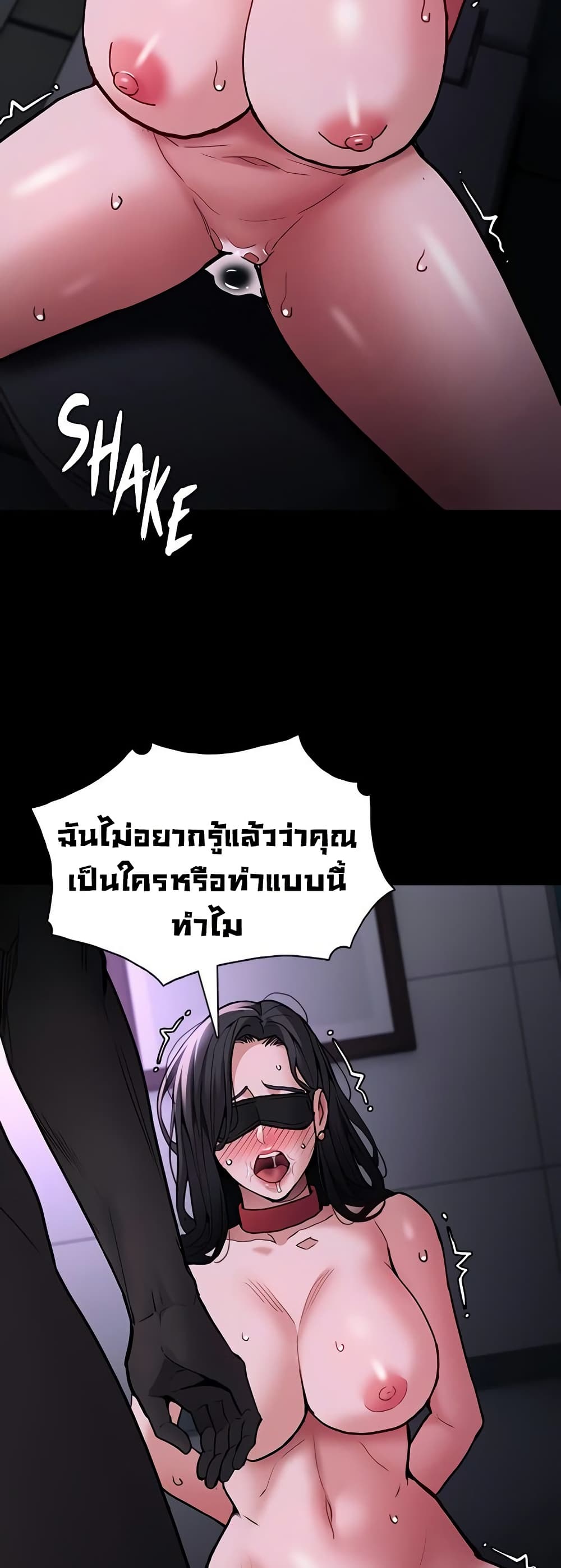 Pervert Diary – Pervert Diary – ตอนที่ 92 หน้า 7
