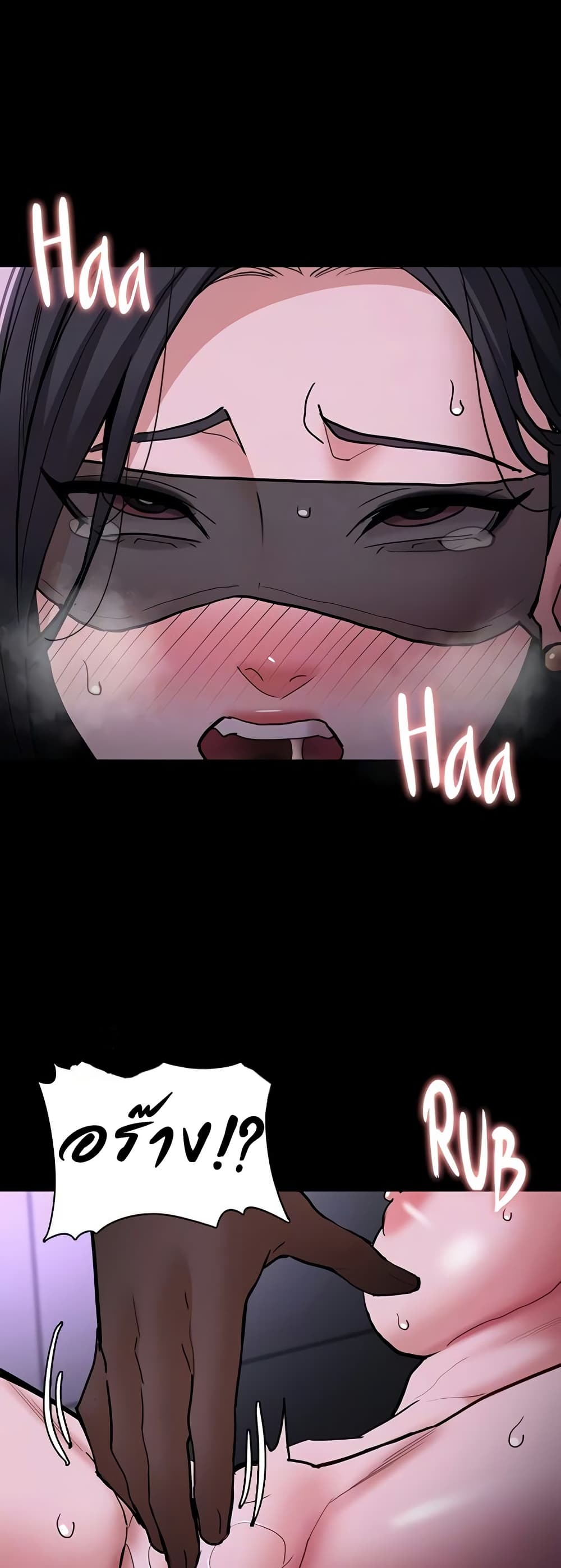 Pervert Diary – Pervert Diary – ตอนที่ 92 หน้า 16