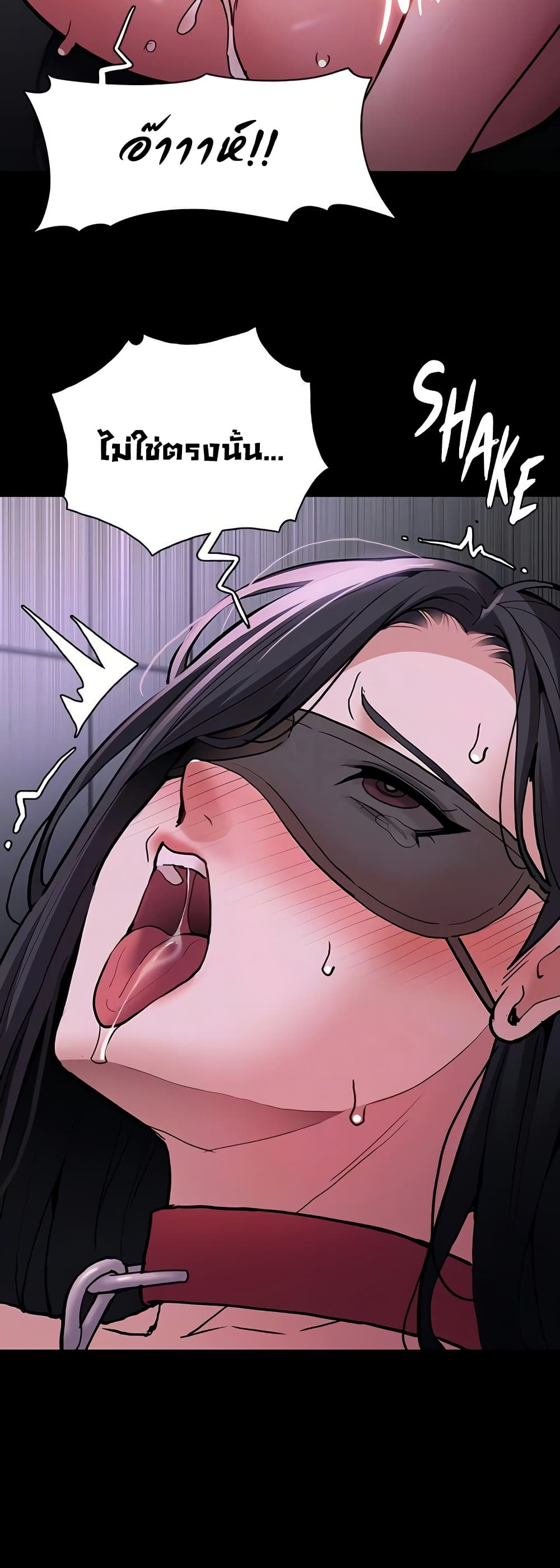 Pervert Diary – Pervert Diary – ตอนที่ 92 หน้า 18