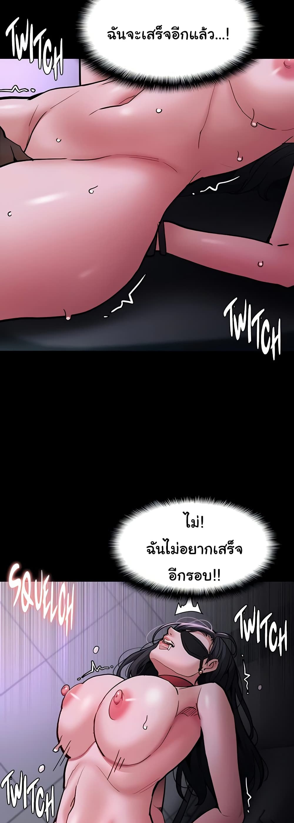 Pervert Diary – Pervert Diary – ตอนที่ 92 หน้า 22